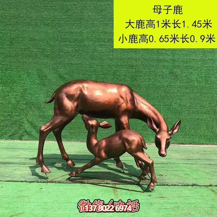 仿銅母子鹿，玻璃鋼梅花鹿雕塑