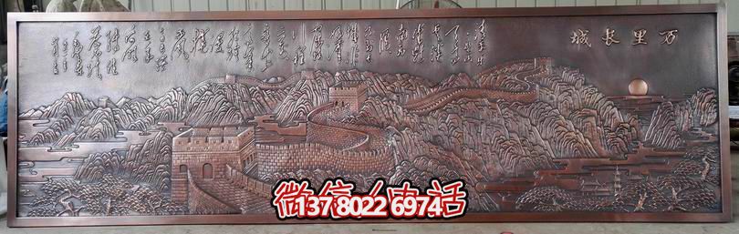 萬里長(zhǎng)城浮雕 萬里長(zhǎng)城浮雕